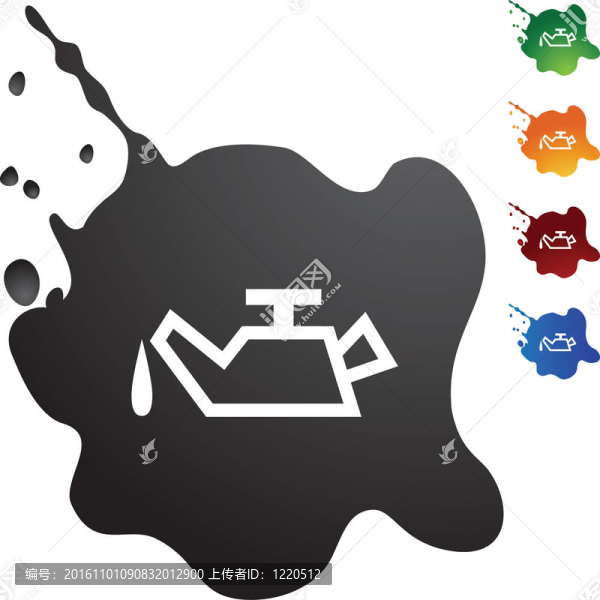 油能