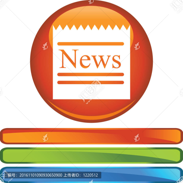 新聞