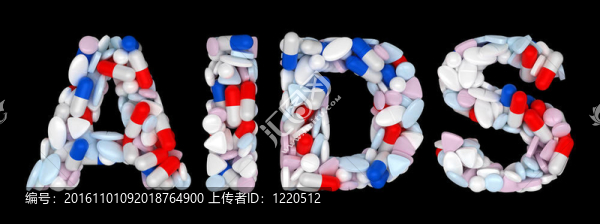 艾滋病的詞：藥丸和藥片的形狀
