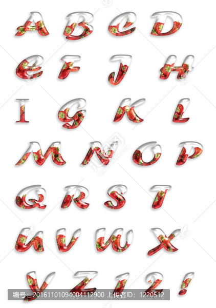 草莓的文字