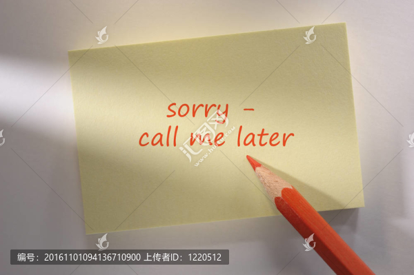 備忘