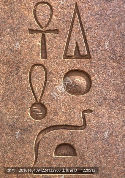 象形文字