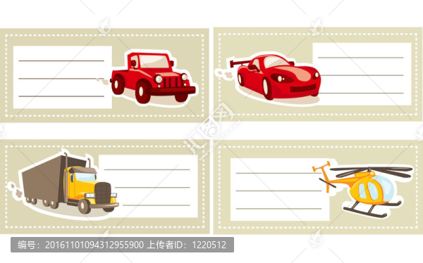 回到學(xué)校和汽車貼紙