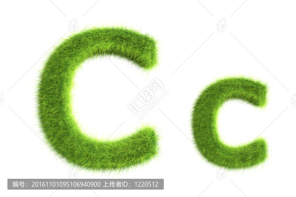 草的信