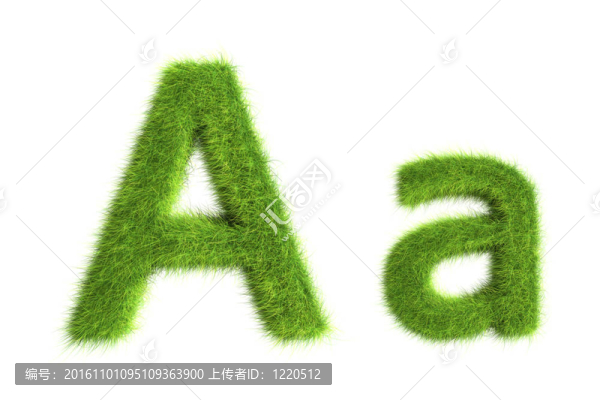 草的信