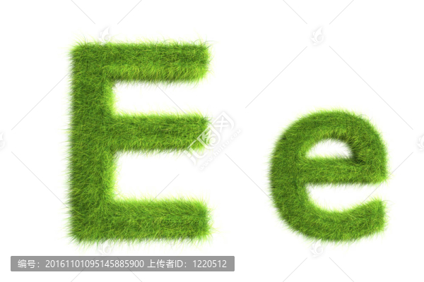 草的信