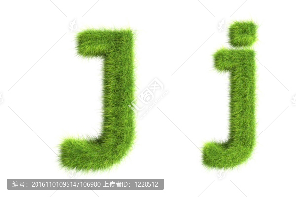 草的信