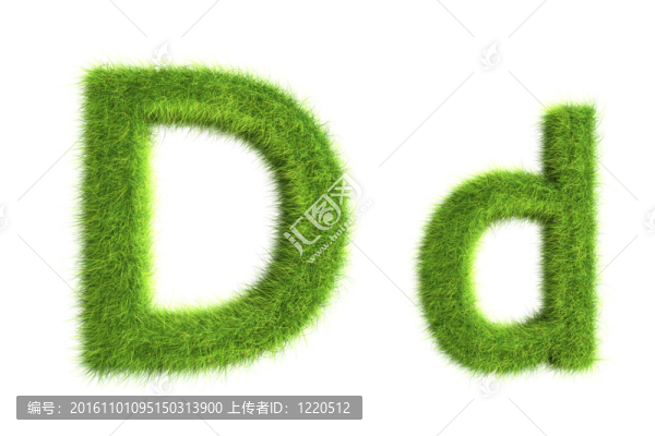 草的信
