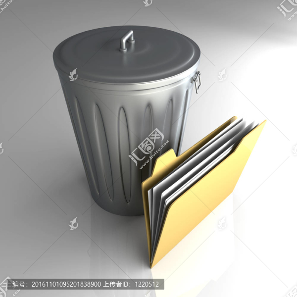 刪除文件