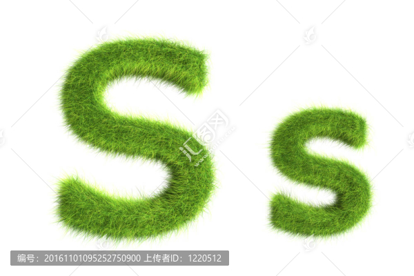 草的信