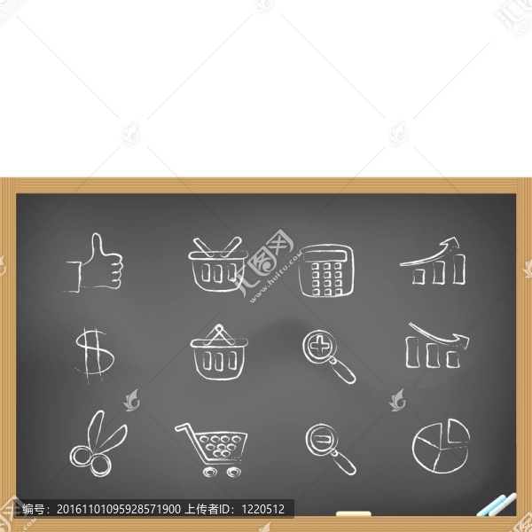 黑板上的購物圖標(biāo)