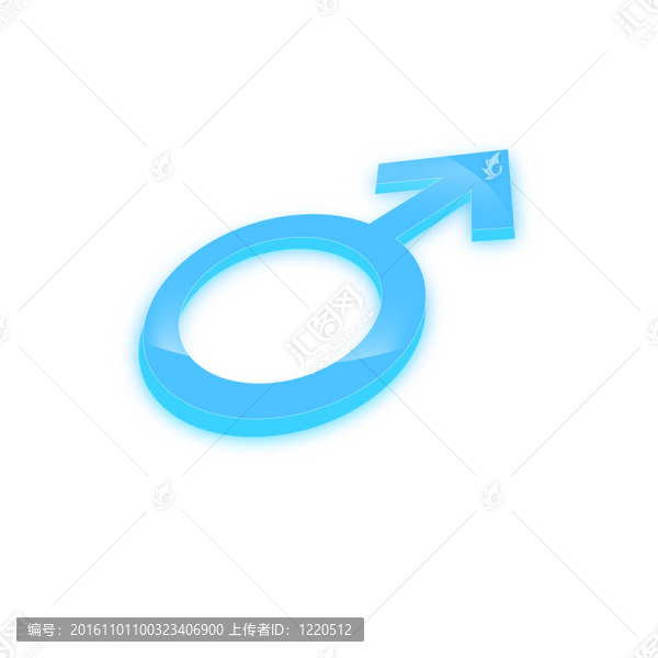 男性的象征