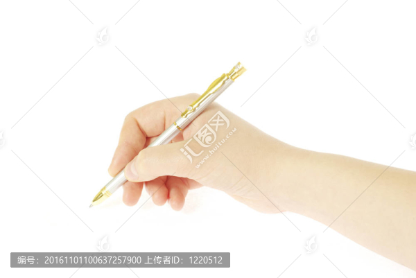 筆在手