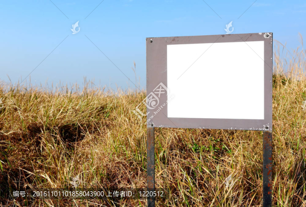 空白牌戶(hù)外