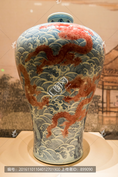 龍紋執(zhí)壺