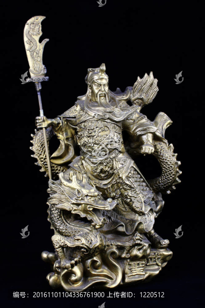 關(guān)羽