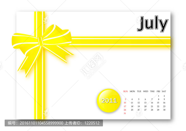 2011日歷七月