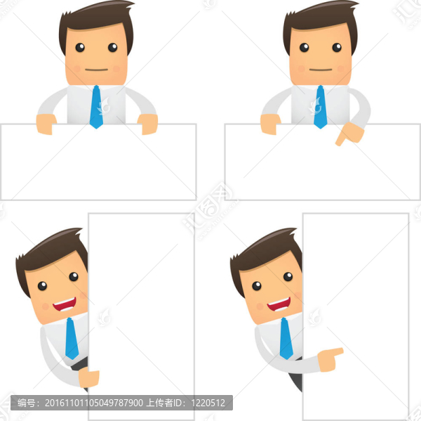 有趣的卡通辦公室工人