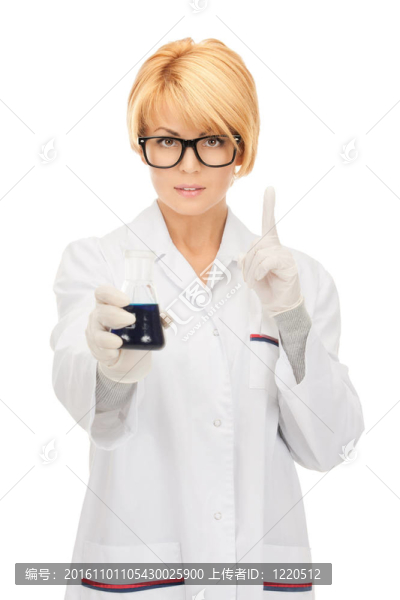 實驗室工人高舉試管