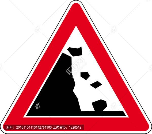 交通標(biāo)志