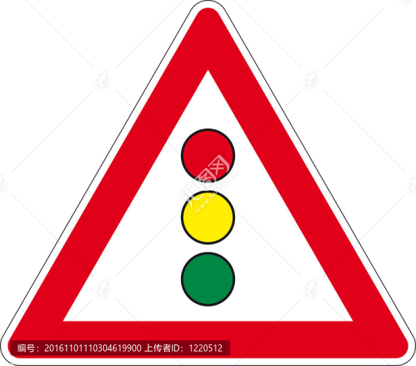交通標(biāo)志