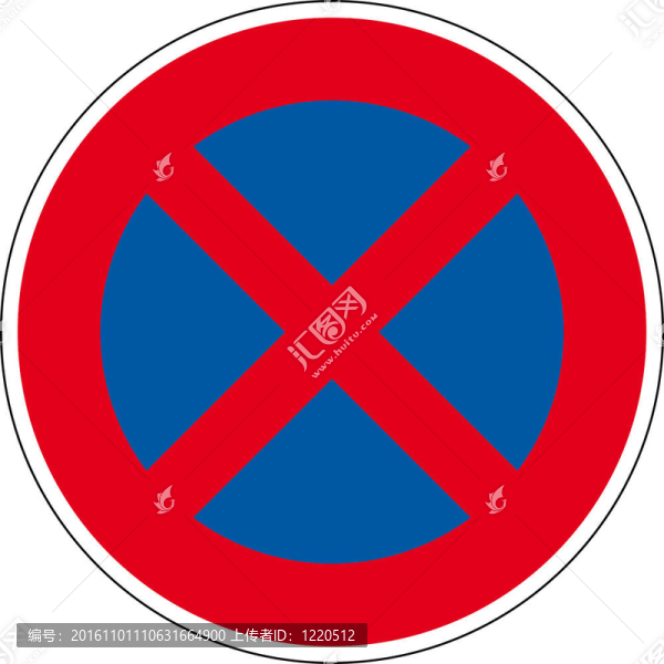 交通標(biāo)志