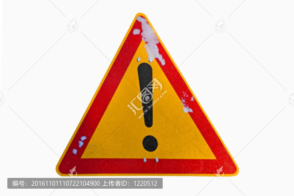 感嘆警告標(biāo)志