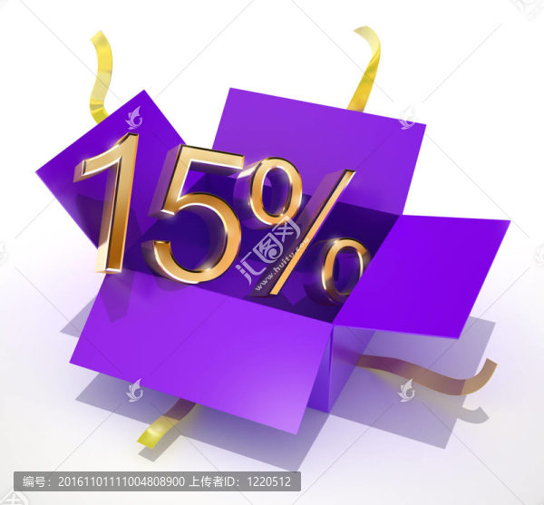 八五折禮品盒