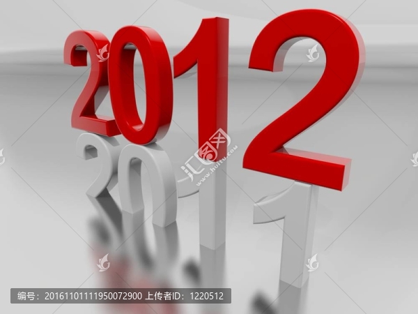 新的一年2012
