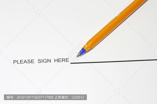 在這里簽字