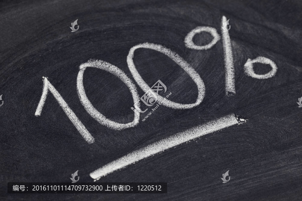 百分之一百