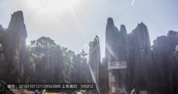 昆明石林