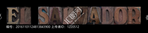 老木型薩爾瓦多
