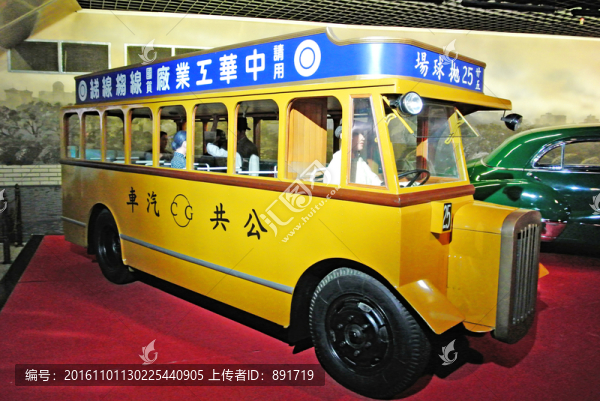 老爺車