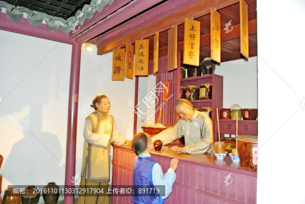 醬油鋪,打醬油,民俗蠟像