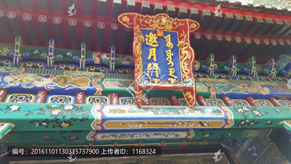 邀月門牌匾特寫