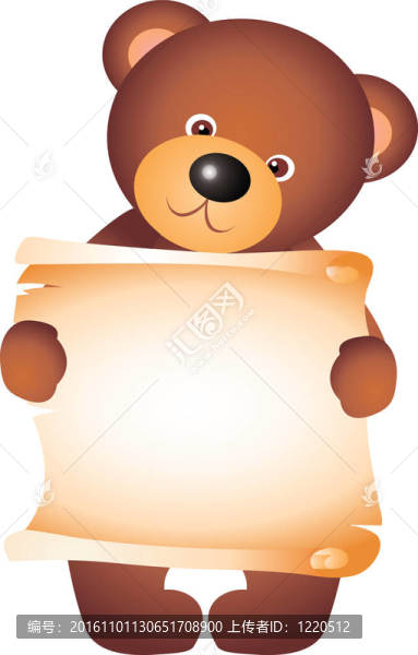 熊