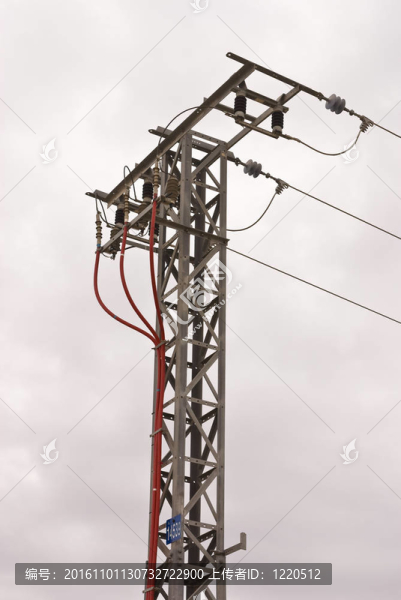 電后