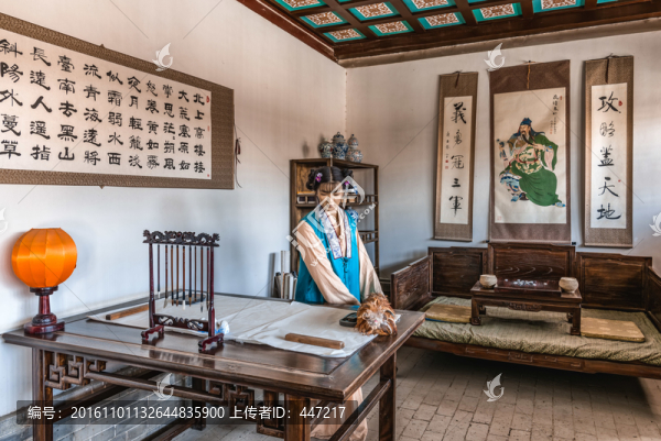 游擊將軍書房