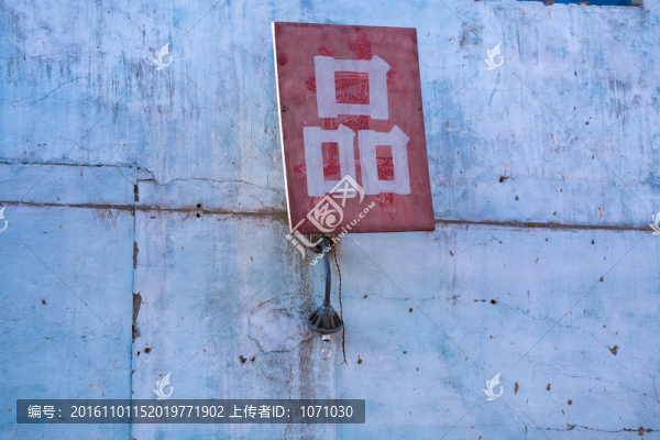廠房廢墟
