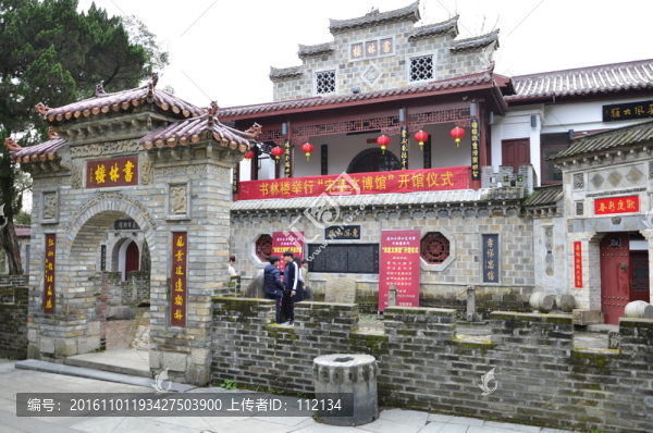 建陽書林樓