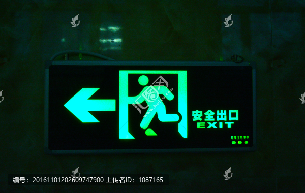 安全出口標(biāo)示
