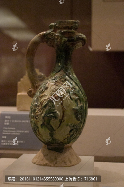 三彩胡旋舞鳳首壺
