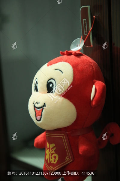 玩具