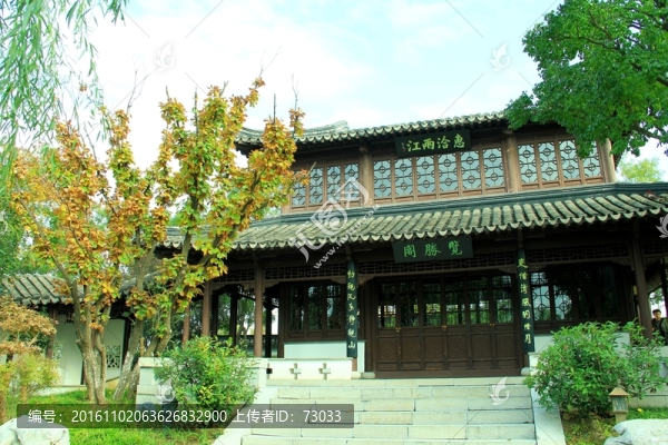 江南建筑