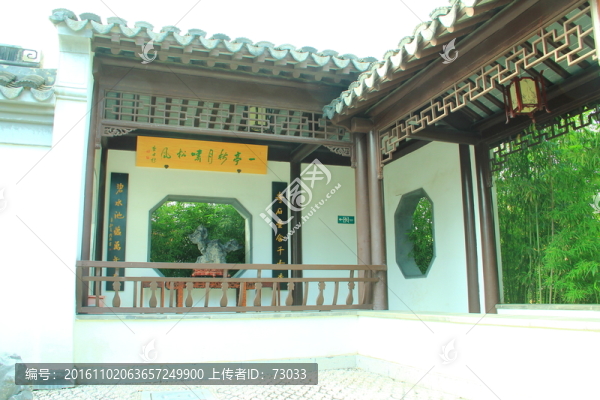 古建院落
