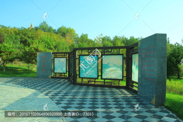 園林景觀