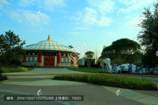 蒙古包