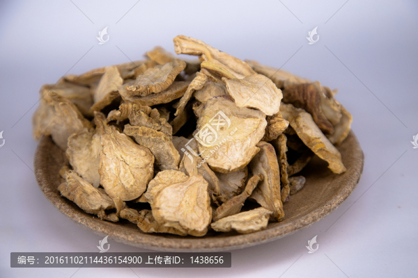 瑪咖片