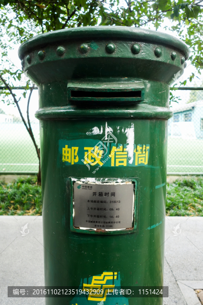 郵筒